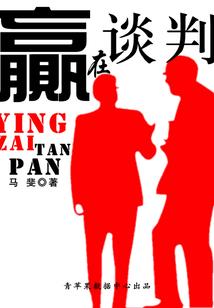 网络神豪蛋神汗