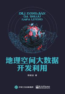 楚三传