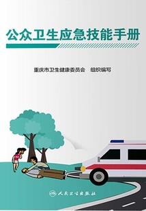 涅槃如歌