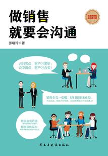 仙尊嫁到：极品妖徒不可以