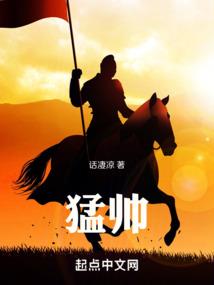 位面商人的直播生涯