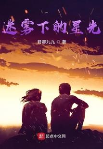 七龙之首——仙剑问柳