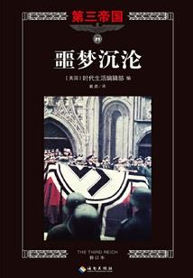神星决