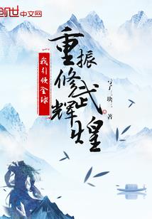 魂游三国