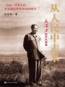 奋斗1993