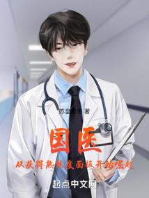 行走于崩坏中