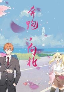 山海梦之巅