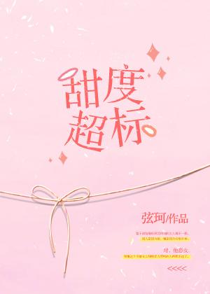 快穿十世谈