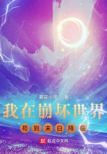 浮生若梦之爱情