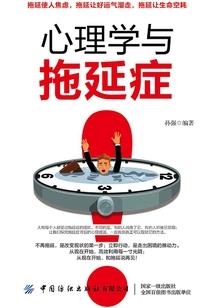 穿成反派手机后