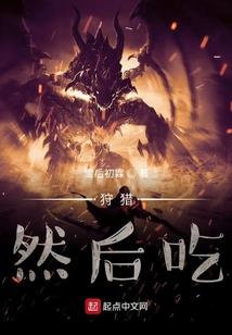 万仙道主