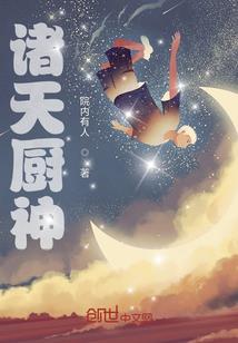 宠你上瘾,女人休想逃