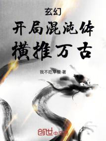 天罡地煞符印与炼魔鼎