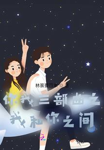 尘仙叹