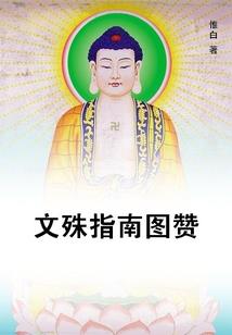 华梦染