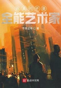 我在古代卖内衣