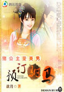 底线下坠