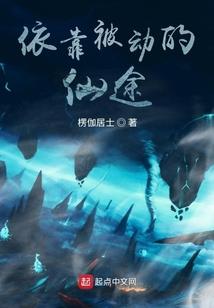 快穿拯救那个疯批反派