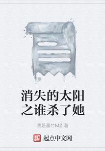 冰封孤心