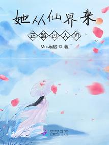 医武狂兵