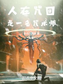 佛子转世归来