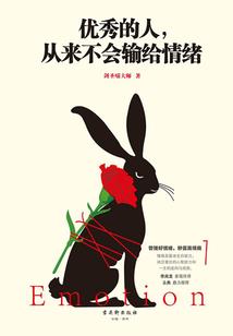 半世情
