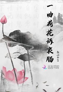 或许，当初我们就不该相遇
