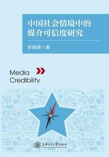世子爷的跟班书童