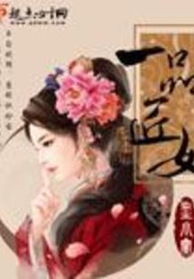终极天师