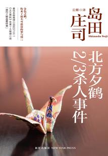 系统之颠覆世界