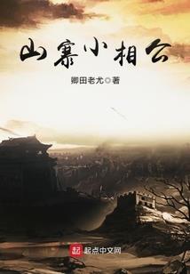 恒流传记
