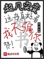 溺爱邪妻