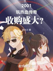 异世之亡灵法师行天下
