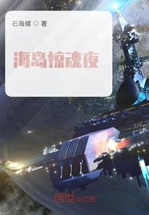隐匿羽刹