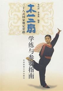 梧桐树下的蜜语