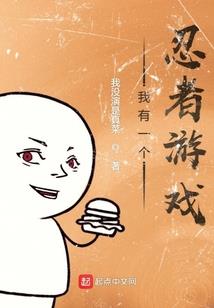 重生异世争霸天下