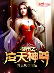 桃园大陆