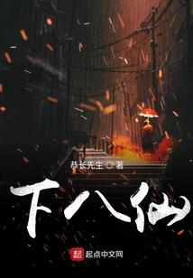 向死而生无尽迷航