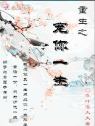 龙在仙