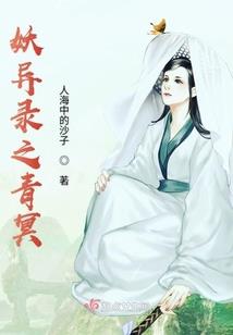 脱凡入神