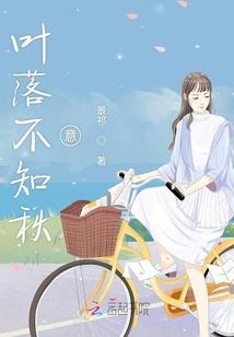 失忆邪君嫁给我