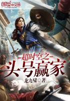 一剑戮仙