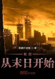重生之幸福养成