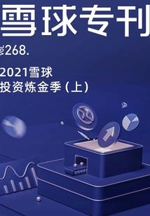 毒界