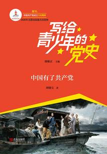 破天剑修传
