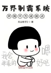 夫人是个假千金