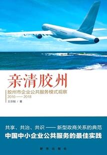 小和尚的穿越人生