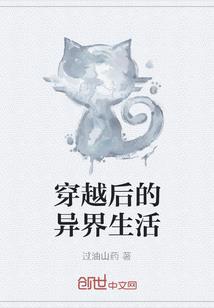 诛荒