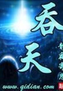 海贼王之最强诺亚