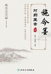 九星传说之时空守护者